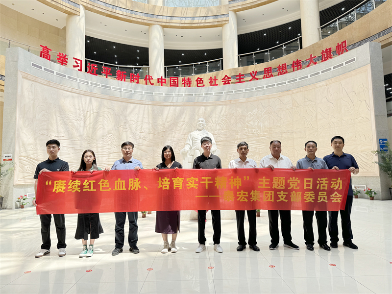 深入开展学习贯彻习近平新时代中国特色社会主义思想主题教育